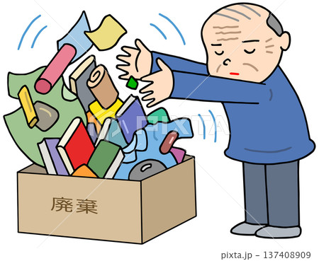 社会問題 - 断捨離・生前整理・身じまい 137408909