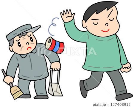 社会問題 - ポイ捨て・投げ捨て・迷惑行為 137408915