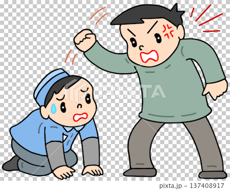 Social Issues - Customer Harassment and Forced Apologies 137408917