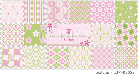 Spring-colored Japanese pattern swatch pattern set 137409058