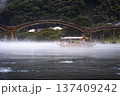 幻想的な川霧に包まれる錦帯橋と遊覧船 137409242
