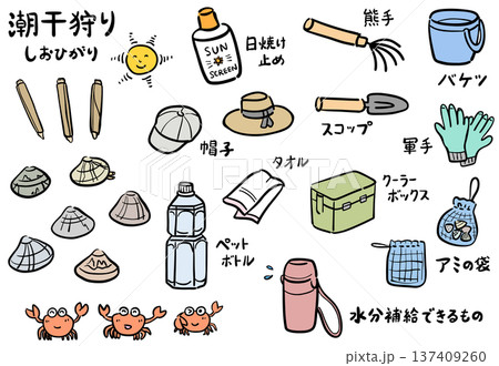 潮干狩りに必要な持ち物リストのイラスト 137409260