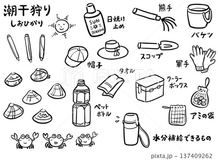 潮干狩りに必要な持ち物リストのイラスト 線画 潮干狩りに必要な持ち物リストのイラスト 線画 137409262