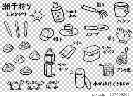 潮干狩りに必要な持ち物リストのイラスト 線画 潮干狩りに必要な持ち物リストのイラスト 線画 137409262
