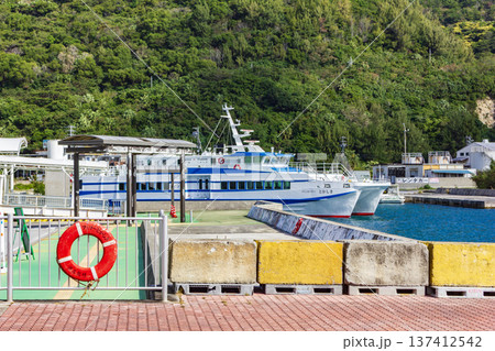 渡嘉敷島 マリンライナーとかしき 渡嘉敷島 マリンライナーとかしき 137412542