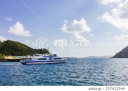 渡嘉敷島 マリンライナーとかしき 渡嘉敷島 マリンライナーとかしき 137412544