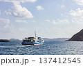渡嘉敷島　マリンライナーとかしき 137412545