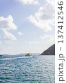 渡嘉敷島　マリンライナーとかしき 137412546