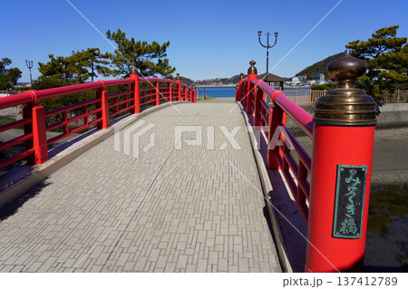晴れた空に朱色が映える森戸神社のみそぎ橋 137412789