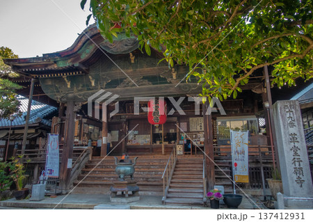 京都、革堂行願寺の本堂 137412931