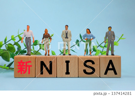 新NISAのイメージ 新NISAのイメージ 137414281