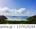 渡嘉敷島　慶良間海峡展望所 137414284