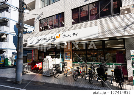 グルメシティ 京王八王子店 東京都八王子市明神町 グルメシティ 京王八王子店 東京都八王子市明神町 137414955