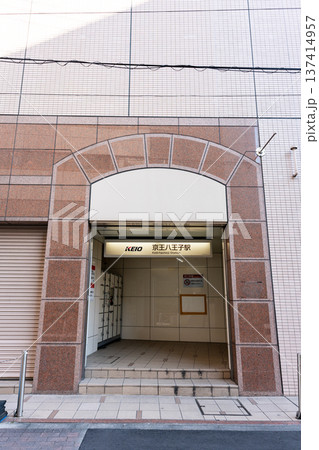京王八王子駅　南側4番出口　東京都八王子市明神町 137414957