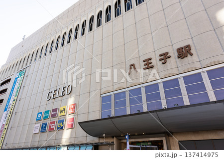 JR八王子駅の北口を散策 東京都八王子市旭町 JR八王子駅の北口を散策 東京都八王子市旭町 137414975