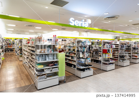 Seria 八王子オクトーレ店でお買物　東京都八王子市旭町 137414995