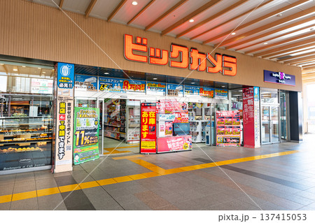 ビックカメラ JR八王子駅店　東京都八王子市旭町 137415053