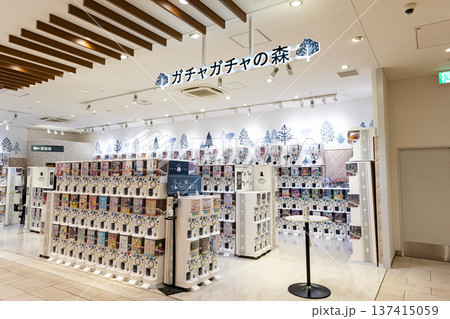 ガチャガチャの森八王子オーパ店　東京都八王子市旭町 137415059