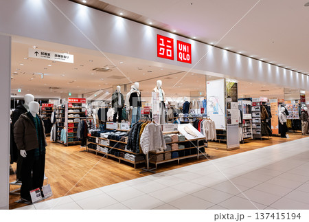ユニクロ イーアス高尾店 東京都八王子市東浅川町 ユニクロ イーアス高尾店 東京都八王子市東浅川町 137415194
