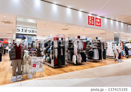 ユニクロ イーアス高尾店でお買物　東京都八王子市東浅川町 137415195