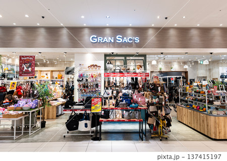 GRAN SAC‘Sイーアス高尾店 東京都八王子市東浅川町 GRAN SAC‘Sイーアス高尾店 東京都八王子市東浅川町 137415197