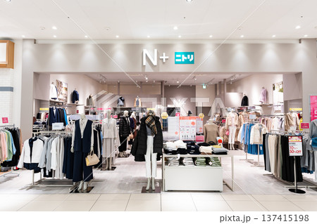N+イーアス高尾店でショッピング 東京都八王子市東浅川町 N+イーアス高尾店でショッピング 東京都八王子市東浅川町 137415198