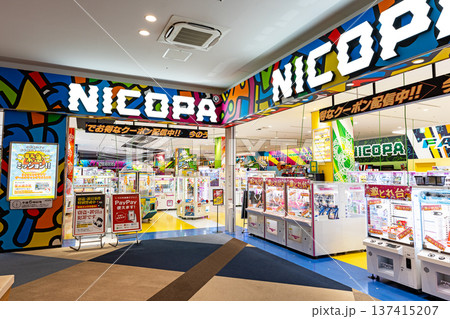 NICOPA & nico ground イーアス高尾店 東京都八王子市東浅川町 NICOPA & nico ground イーアス高尾店 東京都八王子市東浅川町 137415207