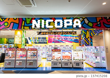 NICOPA & nico ground イーアス高尾店で遊ぶ 東京都八王子市東浅川町 NICOPA & nico ground イーアス高尾店で遊ぶ 東京都八王子市東浅川町 137415208