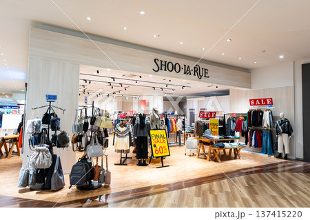 シューラルー イーアス高尾店　東京都八王子市東浅川町 137415220