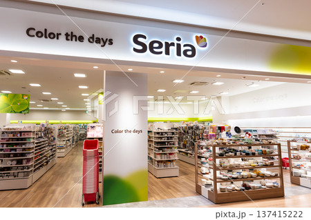 Seria イーアス高尾店　東京都八王子市東浅川町 137415222
