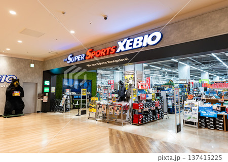 スーパースポーツゼビオ イーアス高尾店　東京都八王子市東浅川町 137415225