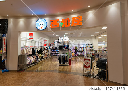 西松屋 イーアス高尾店　東京都八王子市東浅川町 137415226