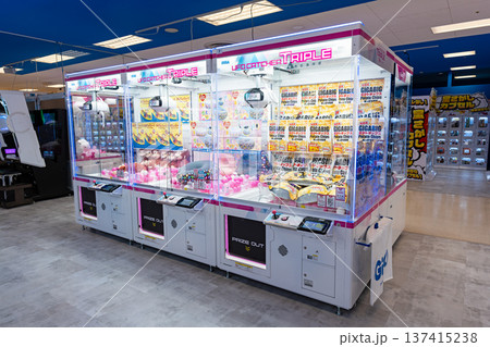 GiGOイトーヨーカドー八王子 多種多様なゲーム 東京都八王子市狭間町 GiGOイトーヨーカドー八王子 多種多様なゲーム 東京都八王子市狭間町 137415238