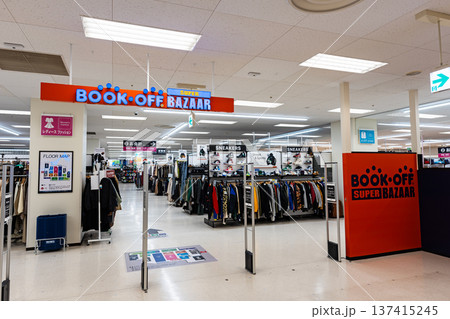 BOOKOFF SUPER BAZAAR イトーヨーカドー八王子店で服を買う 東京都八王子市狭間町 BOOKOFF SUPER BAZAAR イトーヨーカドー八王子店で服を買う 東京都八王子市狭間町 137415245