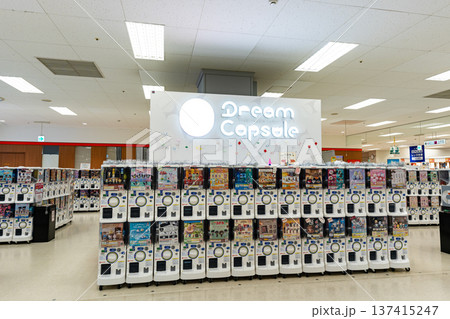 ドリームカプセル イトーヨーカドー八王子店 東京都八王子市狭間町 ドリームカプセル イトーヨーカドー八王子店 東京都八王子市狭間町 137415247