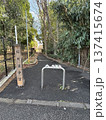 桜町遊歩道入口 137415674