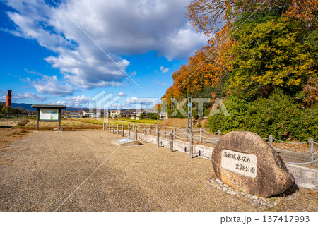 高松城水攻め史跡公園の風景(岡山市) 高松城水攻め史跡公園の風景(岡山市) 137417993