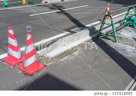 道路の縁石据付工事 道路の縁石据付工事 137418085