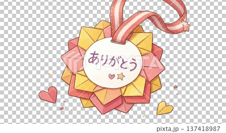 一枚手工製作的摺紙獎牌，上面寫著「謝謝」。 137418987