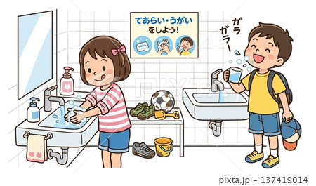 外遊びのあとに手洗い・うがいをしっかりしている様子 137419014