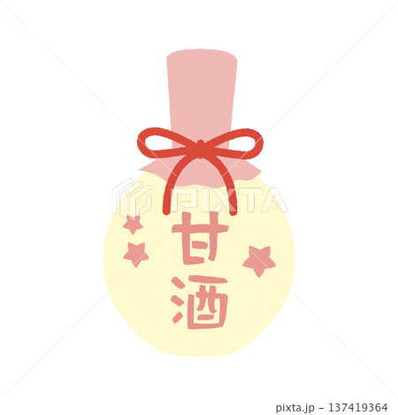 手描き風の甘酒のイラスト 137419364