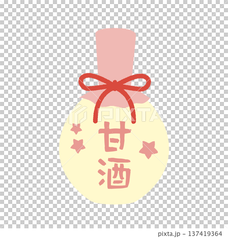 手描き風の甘酒のイラスト 137419364