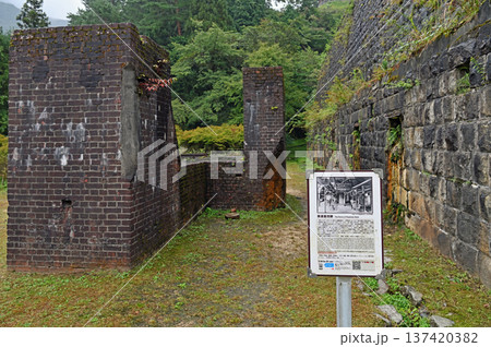 東洋のマチュピチュ 別子銅山東平地区の変電所跡と巨大な石垣遺構 137420382