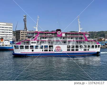 桜島フェリー 桜島フェリー 137424117