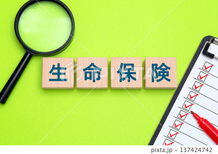 生命保険 137424742