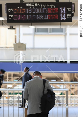 新幹線の乗車を待つ乗客 137424966