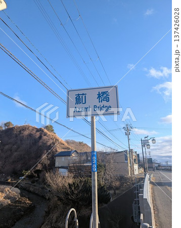 棟梁標識 薊橋 棟梁標識 薊橋 137426028