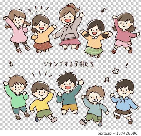 孩子們跳 137426090