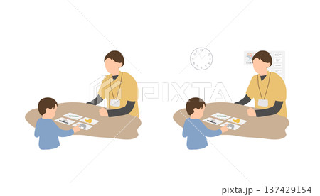 療育で絵カードを使った言語訓練の個別支援（対面指導） 137429154