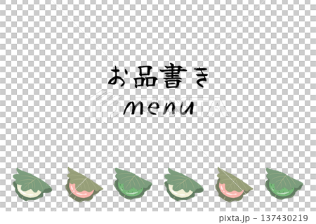Menu template with line decoration of Kashiwamochi 137430219